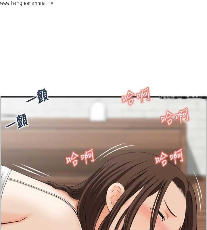 韩国漫画情欲宝鉴韩漫_情欲宝鉴-第4话-合意换妻在线免费阅读-韩国漫画-第81张图片