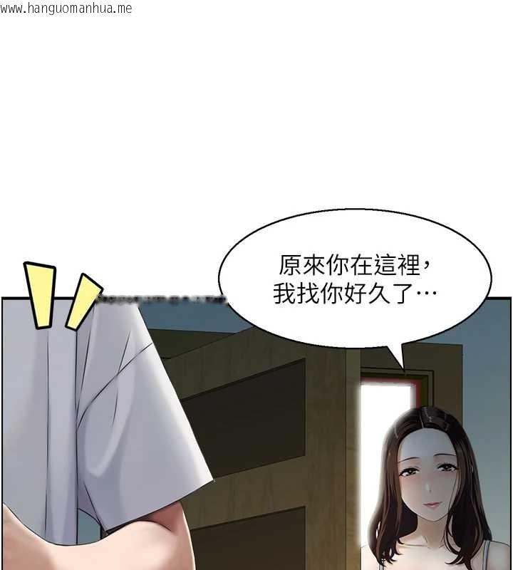 韩国漫画情欲宝鉴韩漫_情欲宝鉴-第3话-与朋友夫妇的出游在线免费阅读-韩国漫画-第55张图片