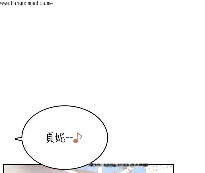 韩国漫画飞机杯女神连线中韩漫_飞机杯女神连线中-第40话-奸情被抓包了吗?!在线免费阅读-韩国漫画-第115张图片