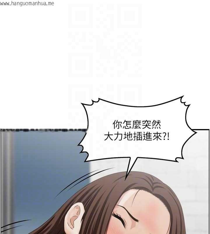 韩国漫画情欲宝鉴韩漫_情欲宝鉴-第4话-合意换妻在线免费阅读-韩国漫画-第46张图片