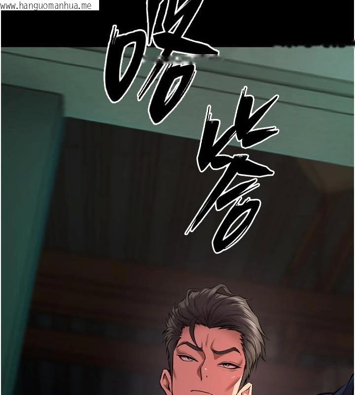 韩国漫画狱火重生韩漫_狱火重生-第45话-材贤给瀚宇的「大礼」在线免费阅读-韩国漫画-第82张图片