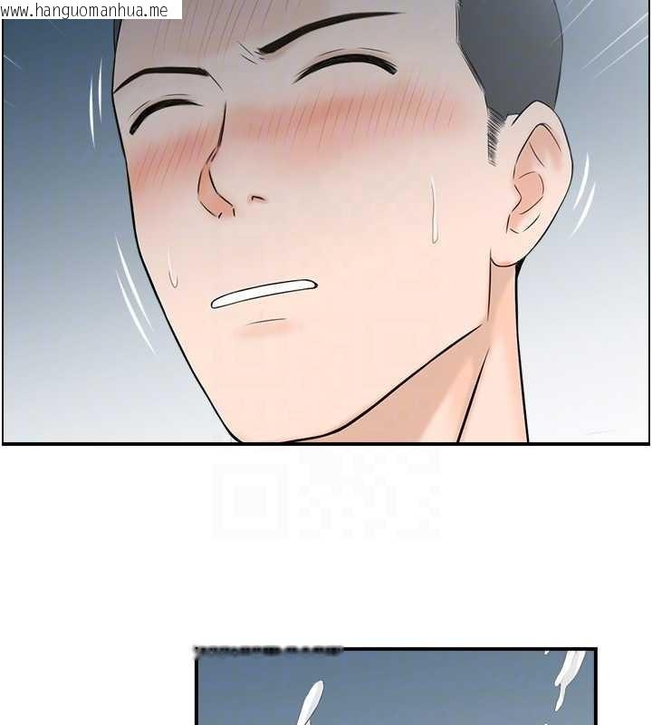 韩国漫画情欲宝鉴韩漫_情欲宝鉴-第3话-与朋友夫妇的出游在线免费阅读-韩国漫画-第96张图片