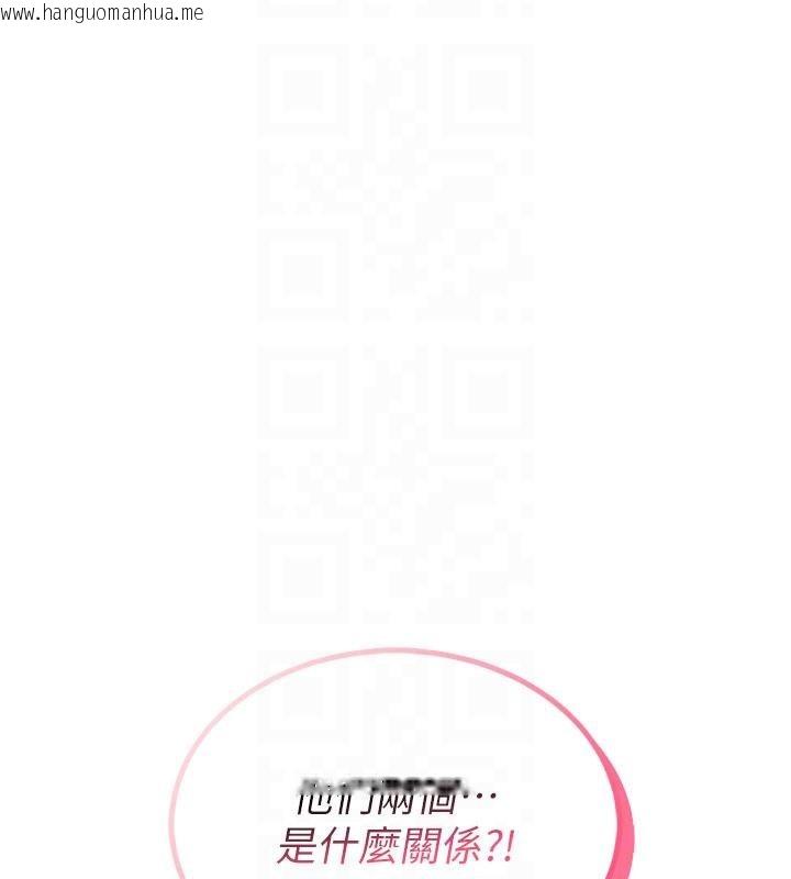 韩国漫画飞机杯女神连线中韩漫_飞机杯女神连线中-第40话-奸情被抓包了吗?!在线免费阅读-韩国漫画-第22张图片