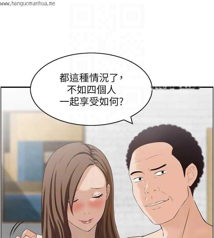 韩国漫画情欲宝鉴韩漫_情欲宝鉴-第4话-合意换妻在线免费阅读-韩国漫画-第99张图片