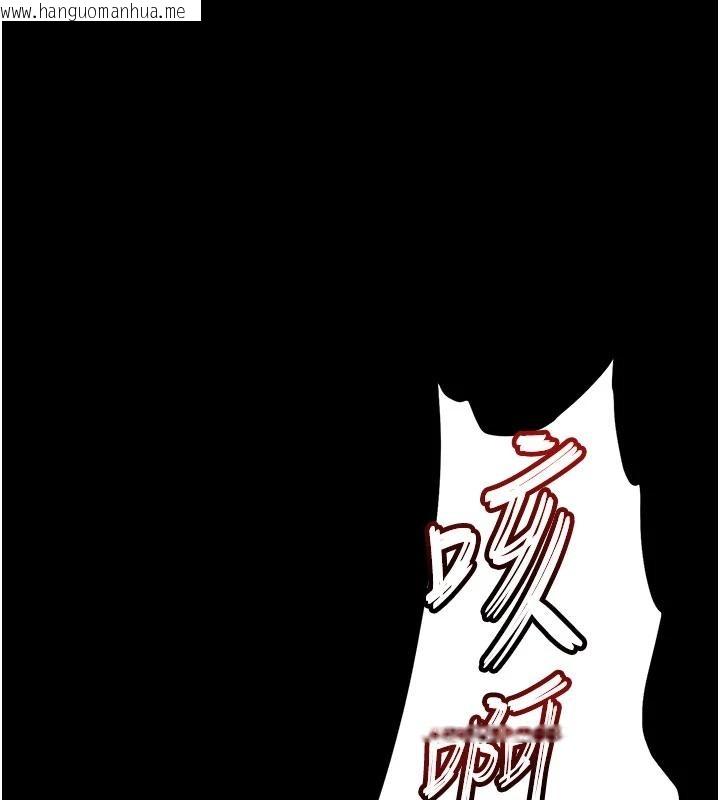 韩国漫画末日雕堡韩漫_末日雕堡-第56话-乐园领导人退位大典在线免费阅读-韩国漫画-第1张图片