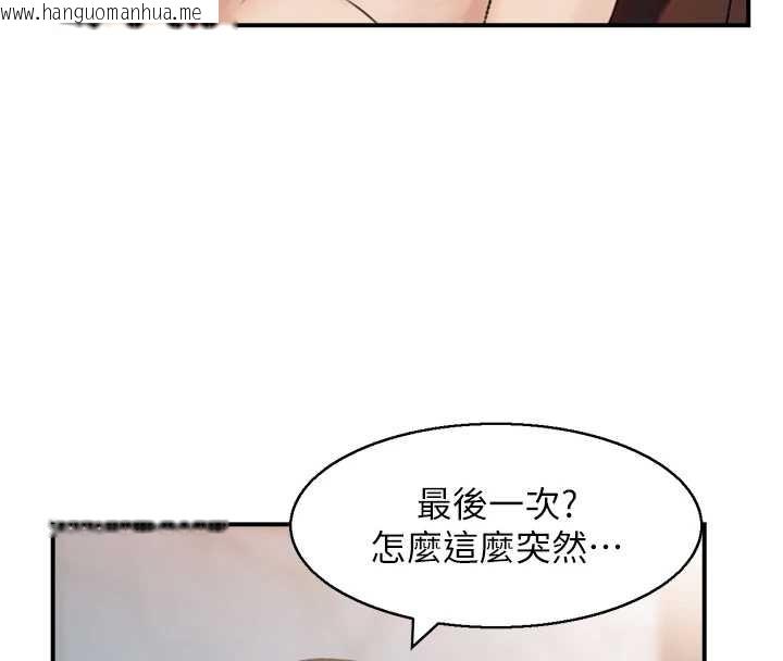 韩国漫画情欲宝鉴韩漫_情欲宝鉴-第5话-转移目标的两人在线免费阅读-韩国漫画-第27张图片