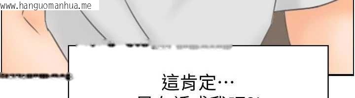 韩国漫画情欲宝鉴韩漫_情欲宝鉴-第2话-妻子以外的女人在线免费阅读-韩国漫画-第6张图片