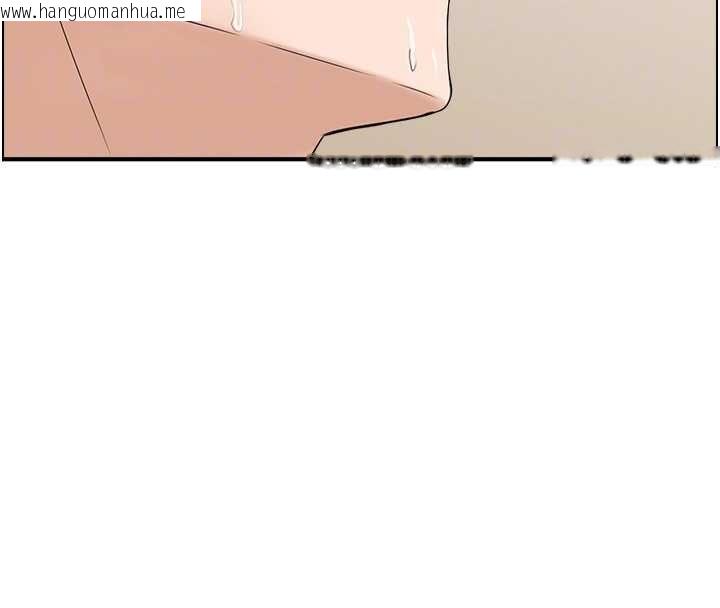 韩国漫画情欲宝鉴韩漫_情欲宝鉴-第3话-与朋友夫妇的出游在线免费阅读-韩国漫画-第110张图片