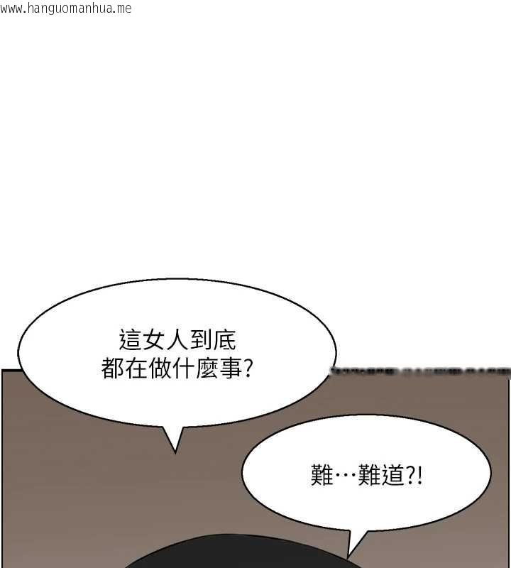 韩国漫画情欲宝鉴韩漫_情欲宝鉴-第3话-与朋友夫妇的出游在线免费阅读-韩国漫画-第5张图片