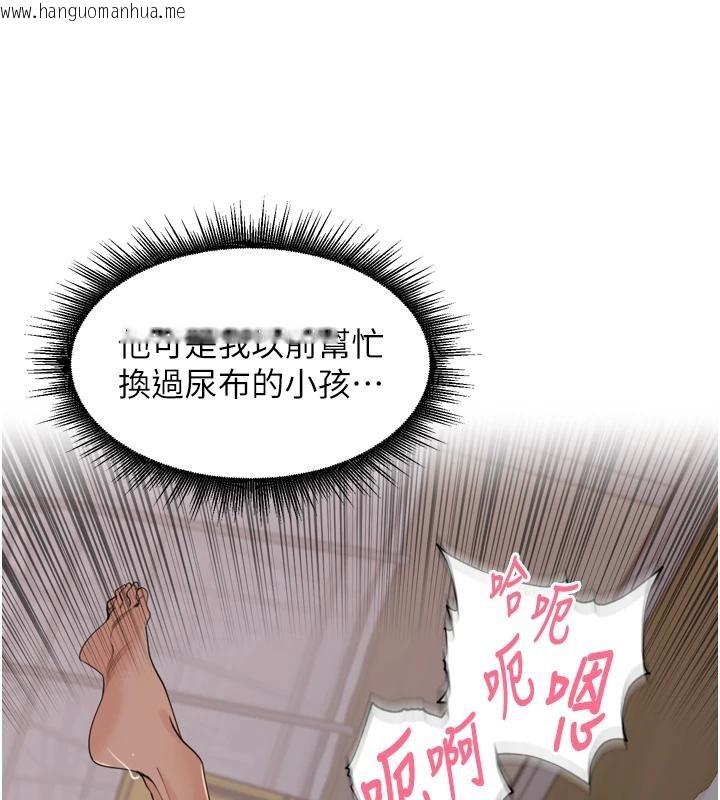 韩国漫画里长孙子开麦啦韩漫_里长孙子开麦啦-第35话-我来代替妳老公吧!在线免费阅读-韩国漫画-第99张图片