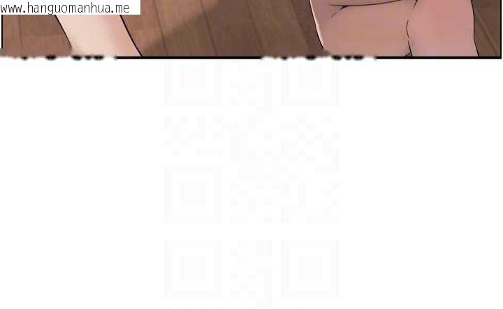 韩国漫画情欲宝鉴韩漫_情欲宝鉴-第4话-合意换妻在线免费阅读-韩国漫画-第34张图片