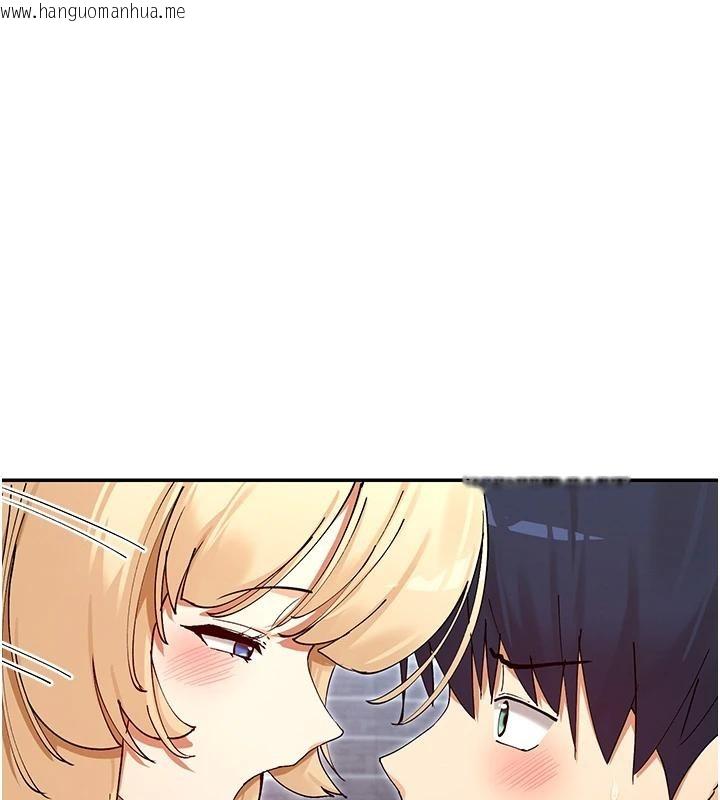 韩国漫画女神都在看这些?韩漫_女神都在看这些?-第63话-我们同居吧在线免费阅读-韩国漫画-第126张图片