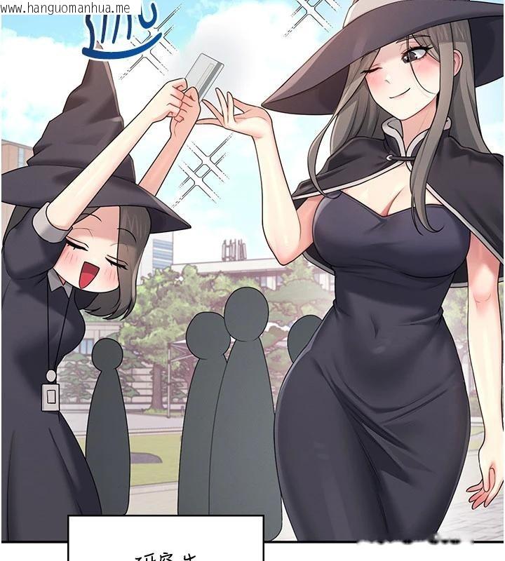 韩国漫画飞机杯女神连线中韩漫_飞机杯女神连线中-第40话-奸情被抓包了吗?!在线免费阅读-韩国漫画-第44张图片