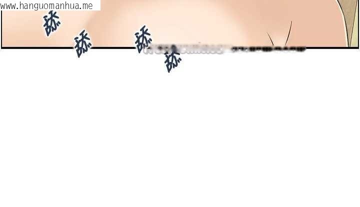 韩国漫画情欲宝鉴韩漫_情欲宝鉴-第5话-转移目标的两人在线免费阅读-韩国漫画-第104张图片