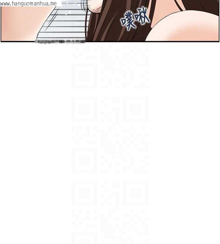 韩国漫画情欲宝鉴韩漫_情欲宝鉴-第3话-与朋友夫妇的出游在线免费阅读-韩国漫画-第74张图片