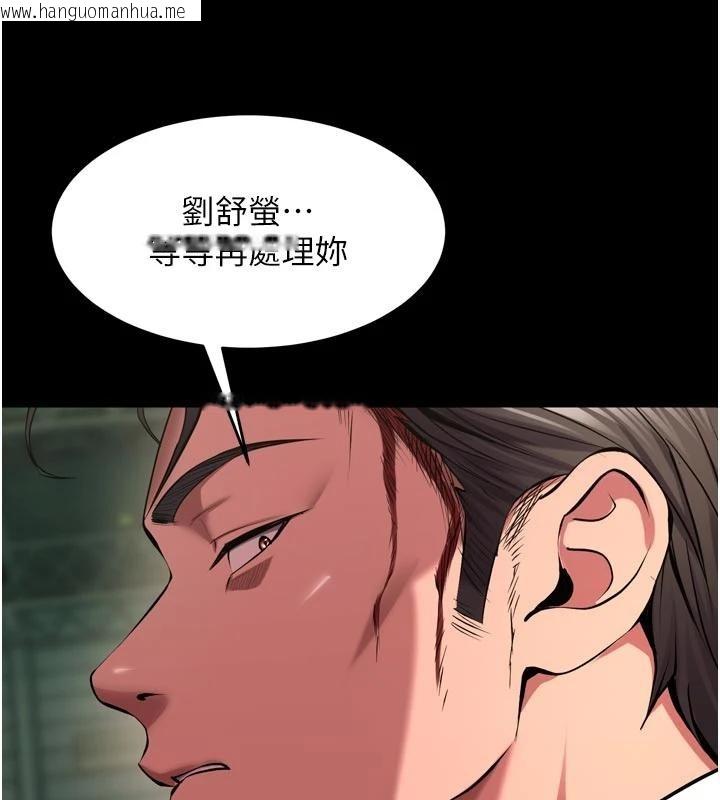 韩国漫画狱火重生韩漫_狱火重生-第45话-材贤给瀚宇的「大礼」在线免费阅读-韩国漫画-第147张图片