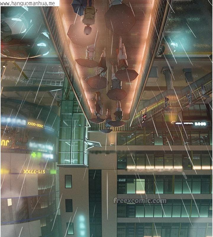 韩国漫画恋爱大富翁韩漫_恋爱大富翁-第47话-擦肩而过的两人在线免费阅读-韩国漫画-第140张图片