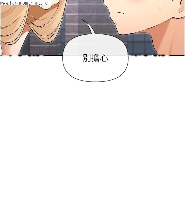 韩国漫画女神都在看这些?韩漫_女神都在看这些?-第63话-我们同居吧在线免费阅读-韩国漫画-第127张图片
