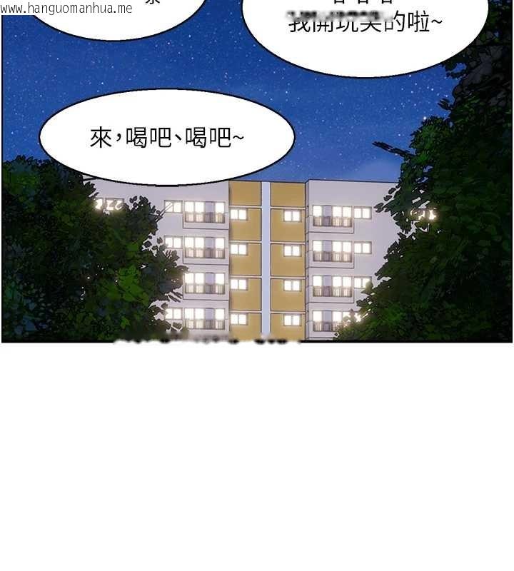 韩国漫画情欲宝鉴韩漫_情欲宝鉴-第5话-转移目标的两人在线免费阅读-韩国漫画-第76张图片