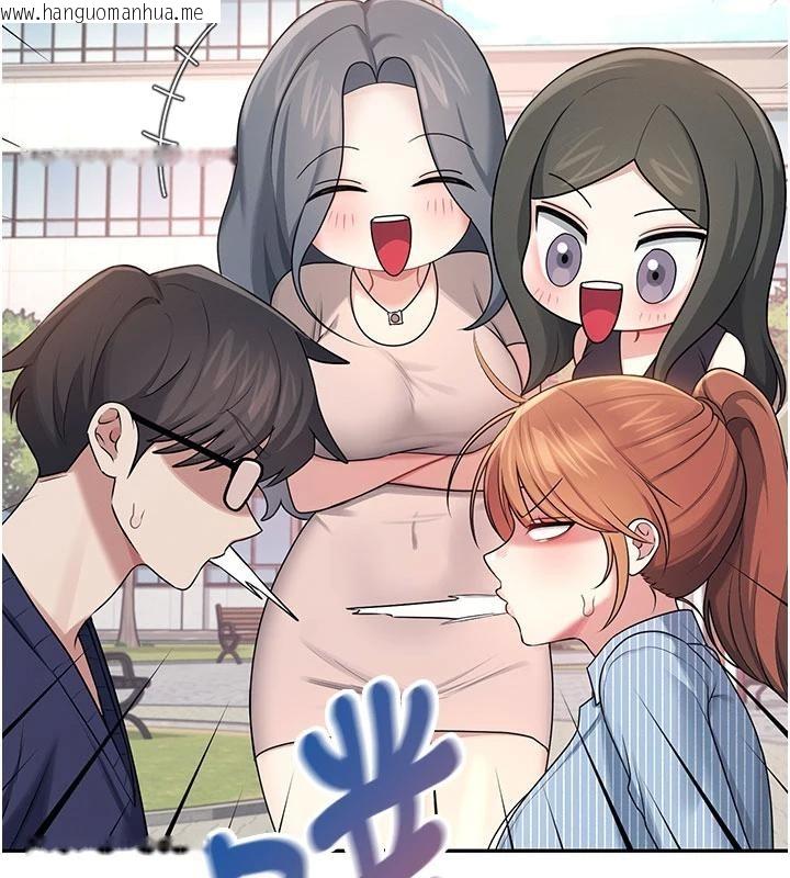 韩国漫画飞机杯女神连线中韩漫_飞机杯女神连线中-第40话-奸情被抓包了吗?!在线免费阅读-韩国漫画-第131张图片