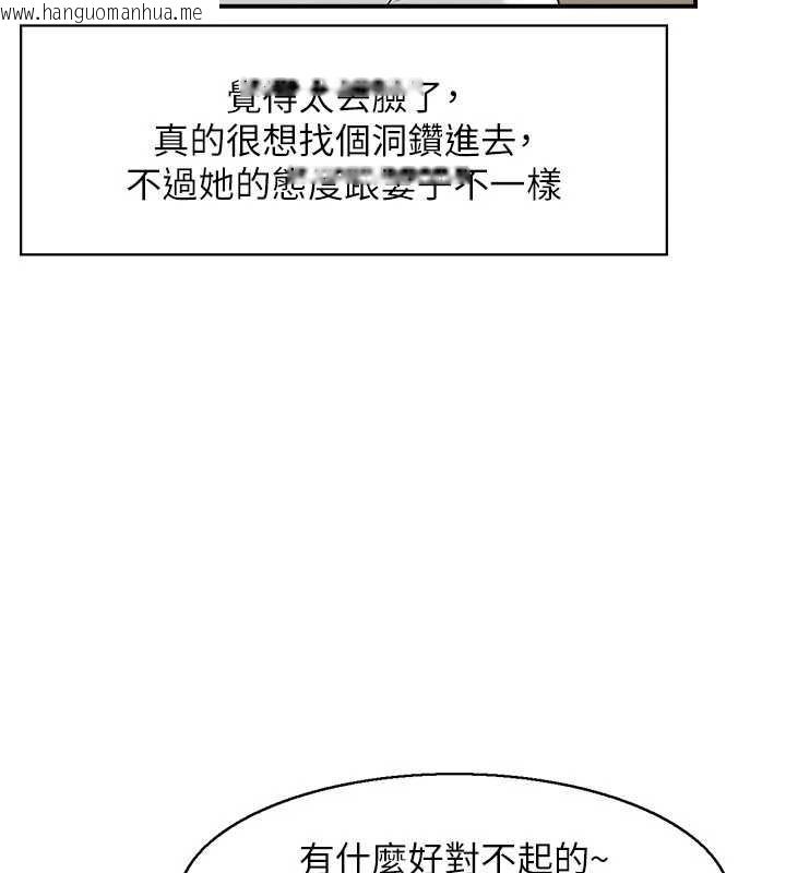 韩国漫画情欲宝鉴韩漫_情欲宝鉴-第2话-妻子以外的女人在线免费阅读-韩国漫画-第36张图片