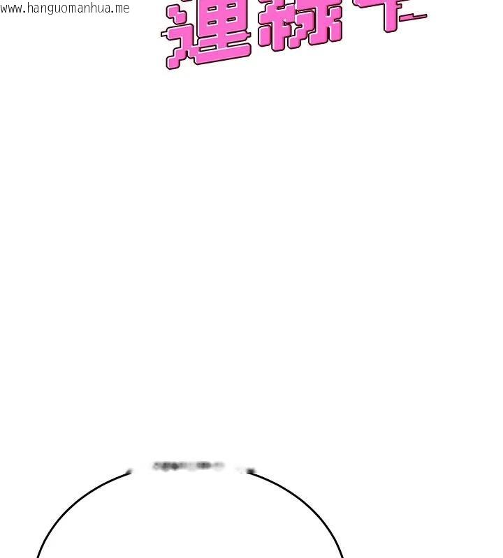 韩国漫画飞机杯女神连线中韩漫_飞机杯女神连线中-第40话-奸情被抓包了吗?!在线免费阅读-韩国漫画-第27张图片