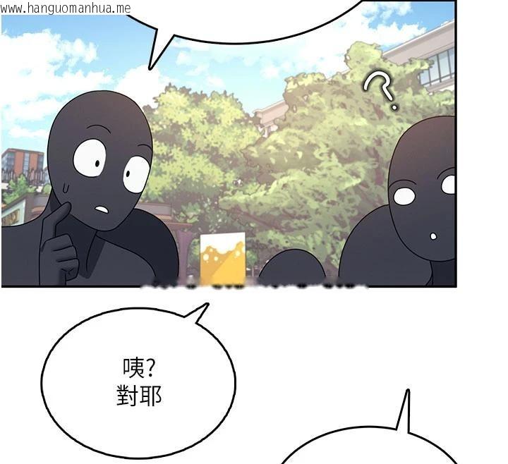 韩国漫画飞机杯女神连线中韩漫_飞机杯女神连线中-第40话-奸情被抓包了吗?!在线免费阅读-韩国漫画-第20张图片