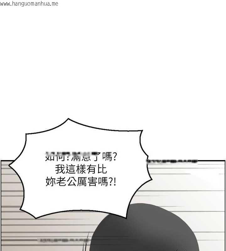 韩国漫画情欲宝鉴韩漫_情欲宝鉴-第4话-合意换妻在线免费阅读-韩国漫画-第64张图片