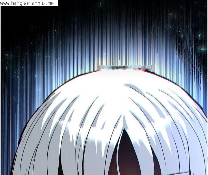 韩国漫画末日雕堡韩漫_末日雕堡-第56话-乐园领导人退位大典在线免费阅读-韩国漫画-第239张图片