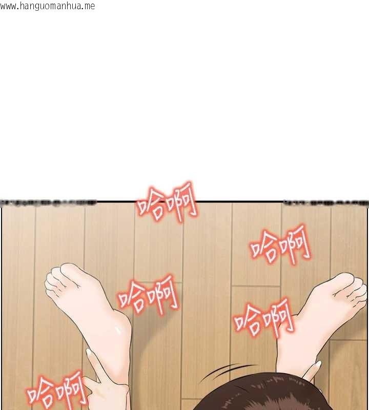 韩国漫画情欲宝鉴韩漫_情欲宝鉴-第2话-妻子以外的女人在线免费阅读-韩国漫画-第99张图片