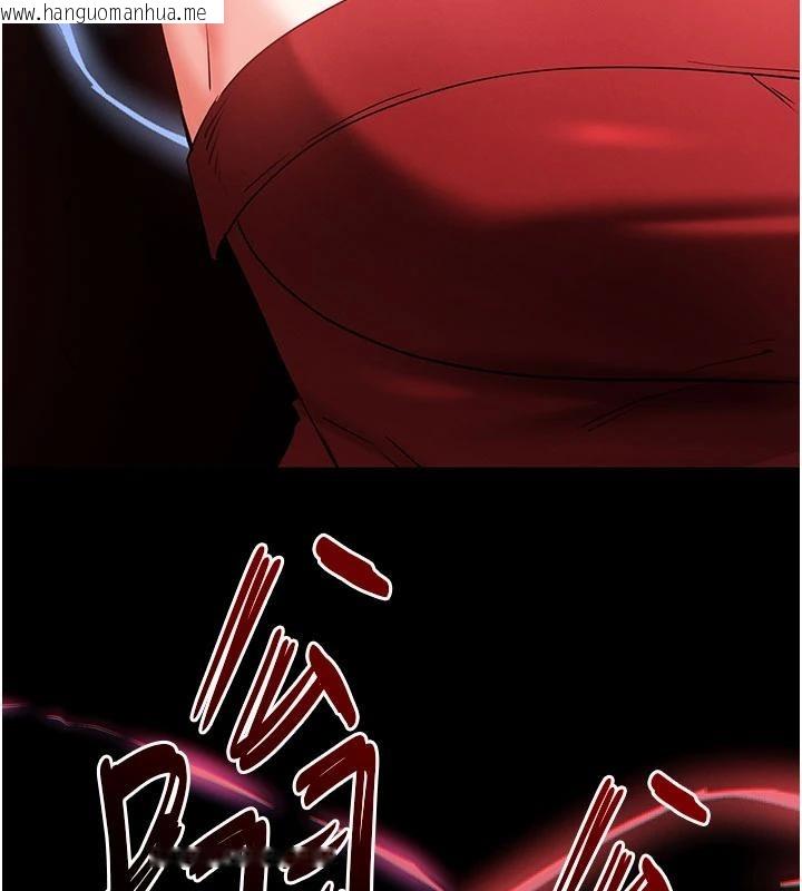 韩国漫画末日雕堡韩漫_末日雕堡-第56话-乐园领导人退位大典在线免费阅读-韩国漫画-第151张图片