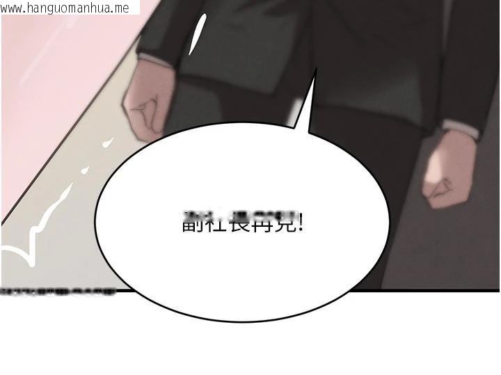 韩国漫画黑道千金韩漫_黑道千金-第60话-在部下面前遭人戏弄在线免费阅读-韩国漫画-第150张图片