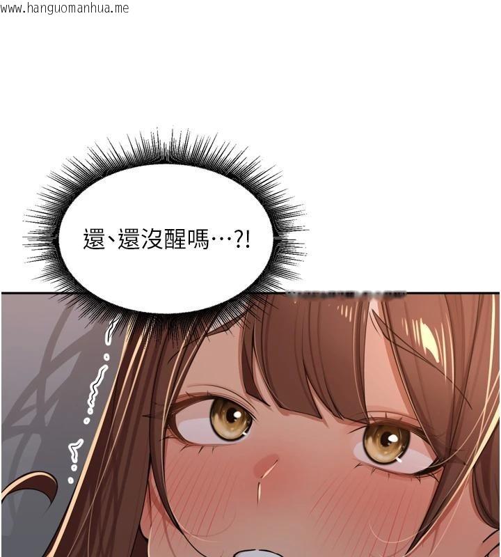 韩国漫画里长孙子开麦啦韩漫_里长孙子开麦啦-第35话-我来代替妳老公吧!在线免费阅读-韩国漫画-第87张图片