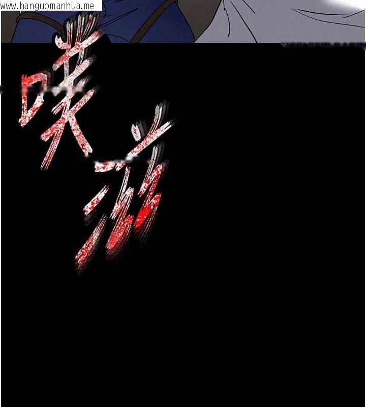 韩国漫画末日雕堡韩漫_末日雕堡-第56话-乐园领导人退位大典在线免费阅读-韩国漫画-第28张图片