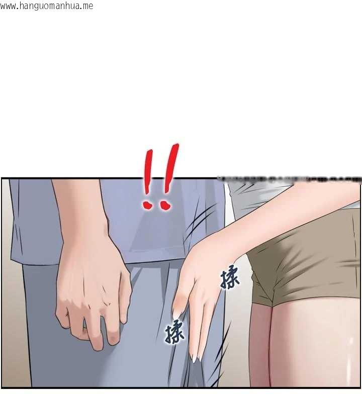 韩国漫画情欲宝鉴韩漫_情欲宝鉴-第4话-合意换妻在线免费阅读-韩国漫画-第22张图片