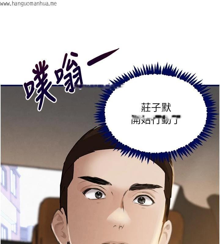 韩国漫画黑道千金韩漫_黑道千金-第60话-在部下面前遭人戏弄在线免费阅读-韩国漫画-第55张图片