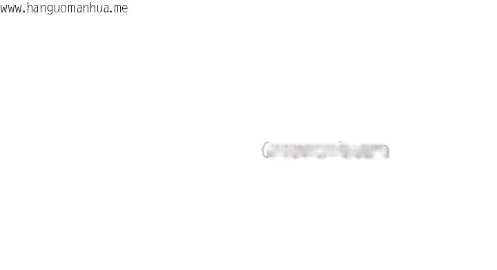 韩国漫画黑道千金韩漫_黑道千金-第60话-在部下面前遭人戏弄在线免费阅读-韩国漫画-第130张图片