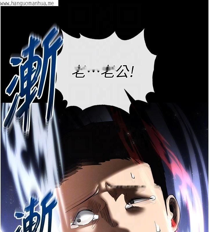 韩国漫画末日雕堡韩漫_末日雕堡-第56话-乐园领导人退位大典在线免费阅读-韩国漫画-第90张图片