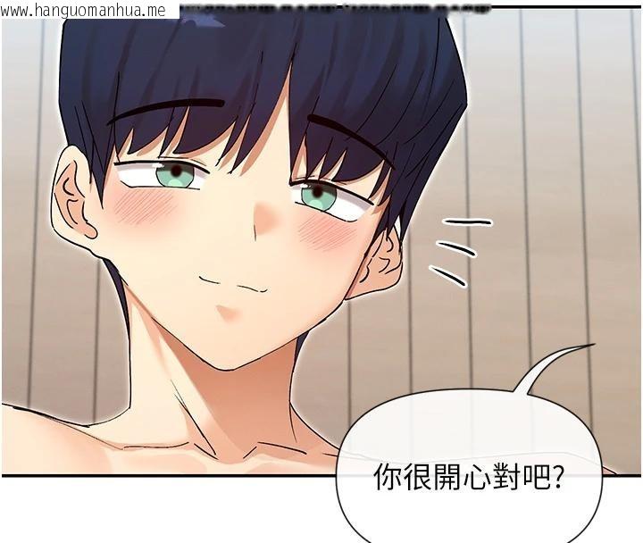 韩国漫画女神都在看这些?韩漫_女神都在看这些?-第63话-我们同居吧在线免费阅读-韩国漫画-第90张图片