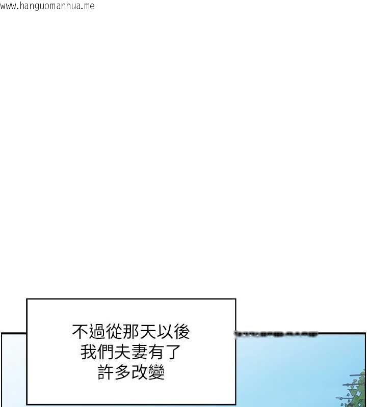 韩国漫画情欲宝鉴韩漫_情欲宝鉴-第5话-转移目标的两人在线免费阅读-韩国漫画-第38张图片