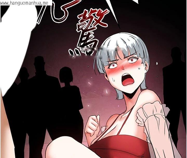 韩国漫画末日雕堡韩漫_末日雕堡-第56话-乐园领导人退位大典在线免费阅读-韩国漫画-第207张图片