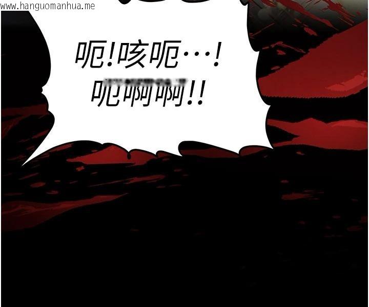 韩国漫画末日雕堡韩漫_末日雕堡-第56话-乐园领导人退位大典在线免费阅读-韩国漫画-第19张图片