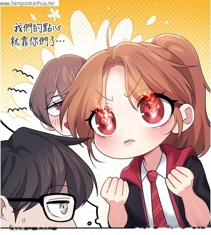 韩国漫画飞机杯女神连线中韩漫_飞机杯女神连线中-第40话-奸情被抓包了吗?!在线免费阅读-韩国漫画-第66张图片