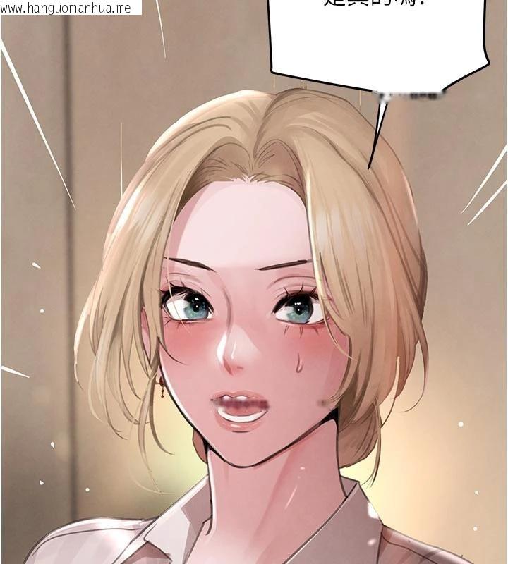 韩国漫画黑道千金韩漫_黑道千金-第60话-在部下面前遭人戏弄在线免费阅读-韩国漫画-第85张图片