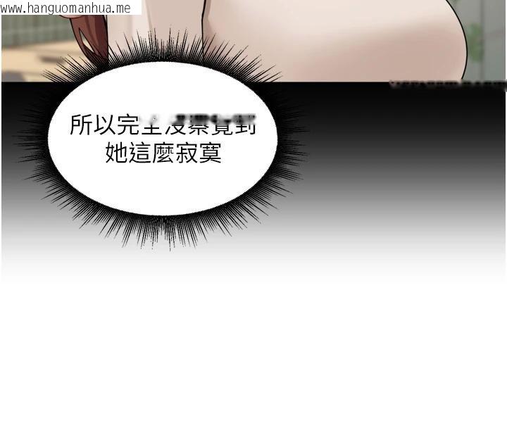 韩国漫画里长孙子开麦啦韩漫_里长孙子开麦啦-第35话-我来代替妳老公吧!在线免费阅读-韩国漫画-第123张图片