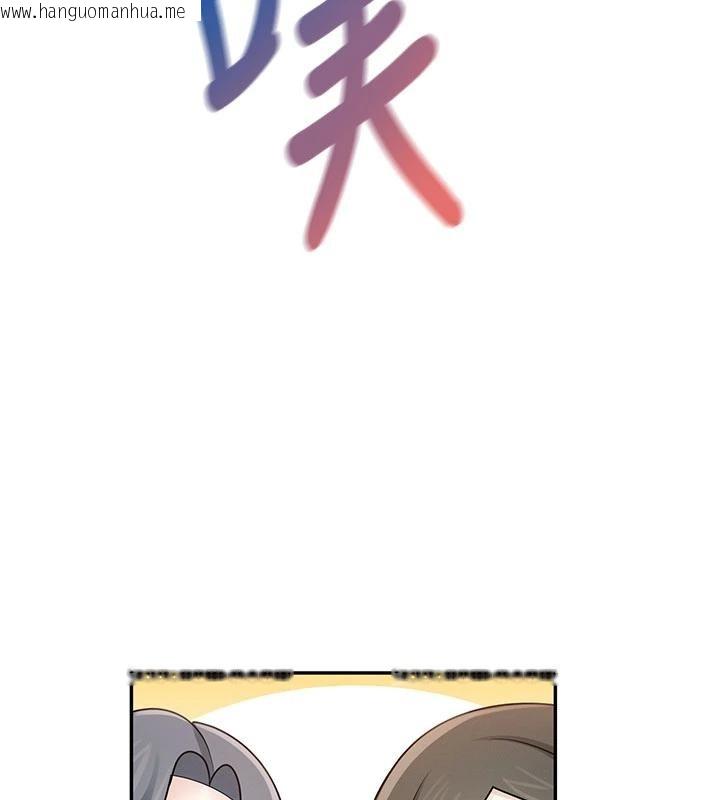 韩国漫画飞机杯女神连线中韩漫_飞机杯女神连线中-第40话-奸情被抓包了吗?!在线免费阅读-韩国漫画-第132张图片