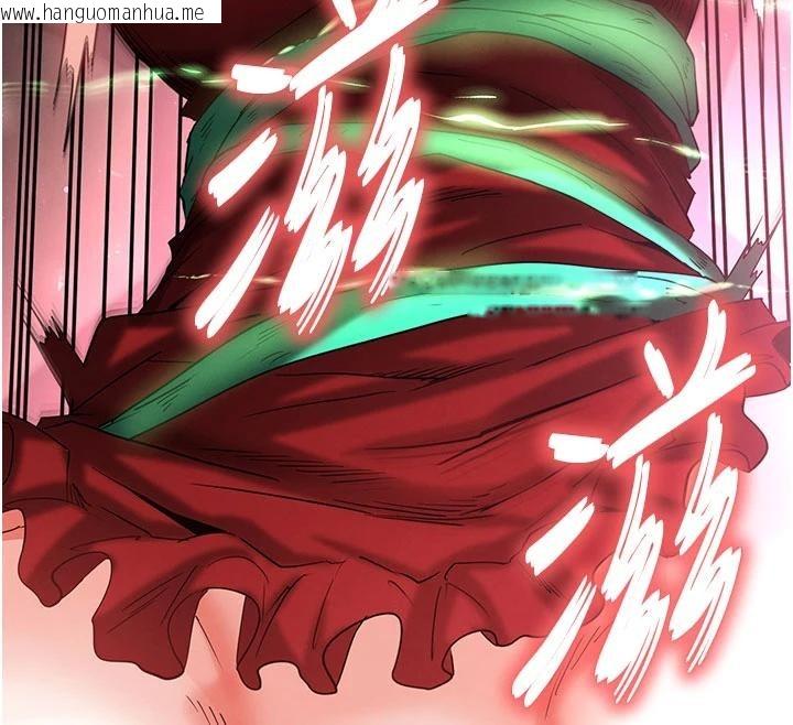 韩国漫画末日雕堡韩漫_末日雕堡-第56话-乐园领导人退位大典在线免费阅读-韩国漫画-第225张图片