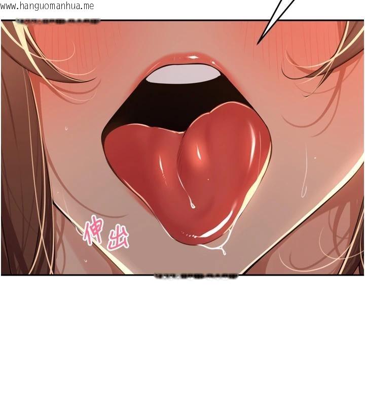 韩国漫画里长孙子开麦啦韩漫_里长孙子开麦啦-第35话-我来代替妳老公吧!在线免费阅读-韩国漫画-第106张图片