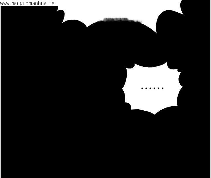 韩国漫画末日雕堡韩漫_末日雕堡-第56话-乐园领导人退位大典在线免费阅读-韩国漫画-第50张图片