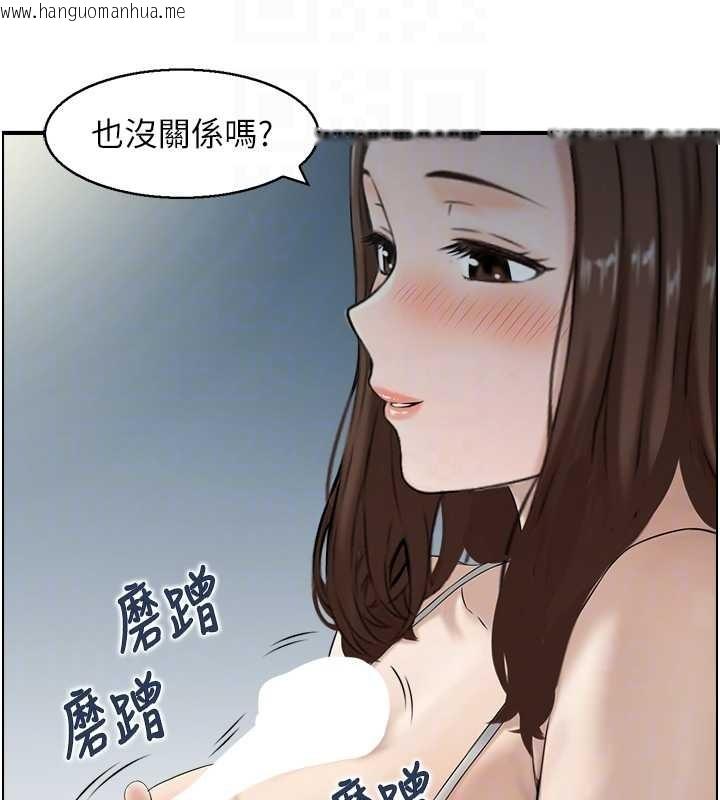 韩国漫画情欲宝鉴韩漫_情欲宝鉴-第3话-与朋友夫妇的出游在线免费阅读-韩国漫画-第81张图片